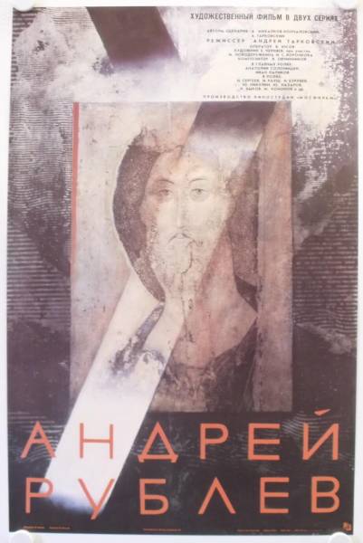 Andrej Rubljov originales Filmplakat