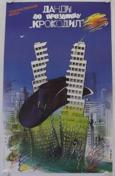 Crocodile Dundee originales Filmplakat