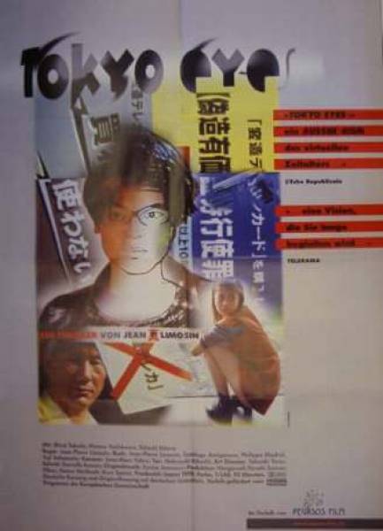 Tokyo Eyes originales deutsches Filmplakat