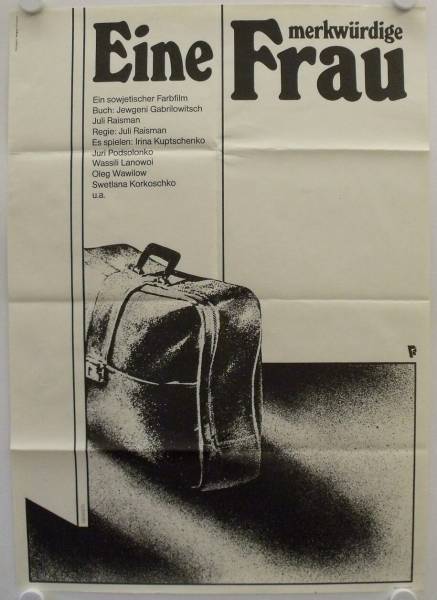 A Strange Woman original release east-german movie poster