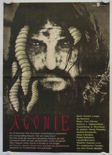 Agony original release east-german movie poster