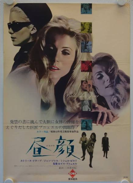 Belle de Jour - Schöne des Tages originales Filmplakat aus Japan