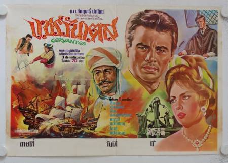 Cervantes - The Young Rebel original release thai movie poster