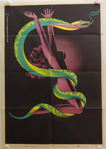 Schleichendes Gift originales Filmplakat aus Österreich