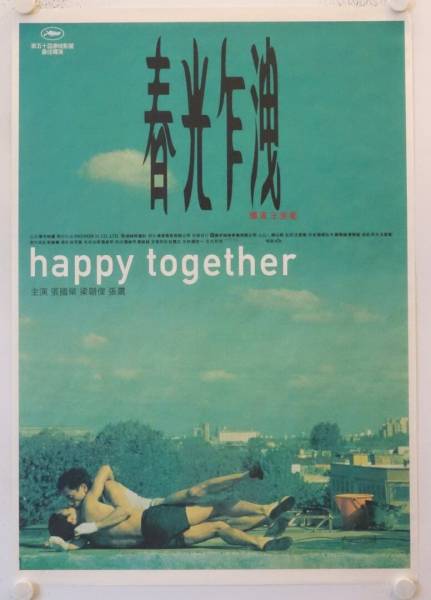 Happy Together originales Filmplakat aus Hong Kong