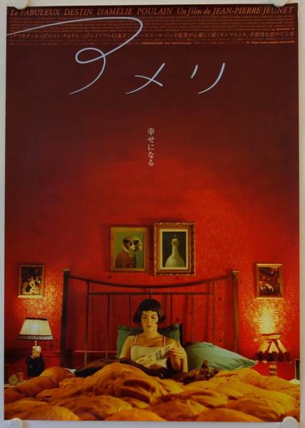 Die fabelhafte Welt der Amelie originales Filmplakat aus Japan