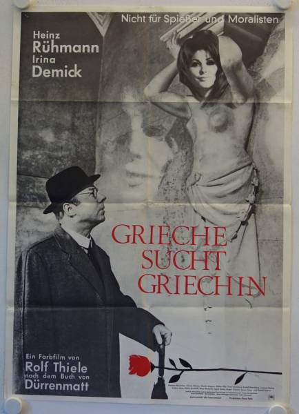 Once a Greek original release german movie poster