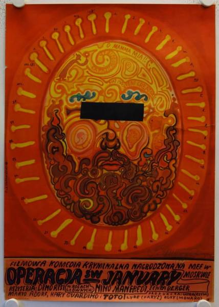 Operation San Gennaro original release polish movie poster