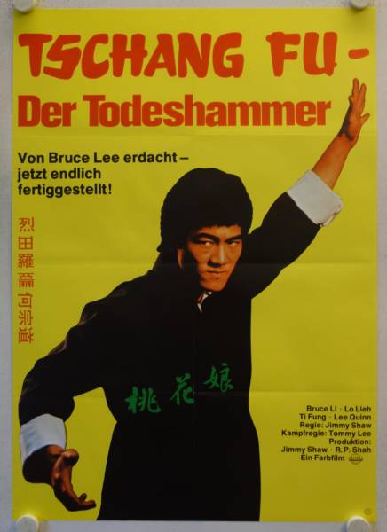 Fist of Fury Part 2 original release german movie poster