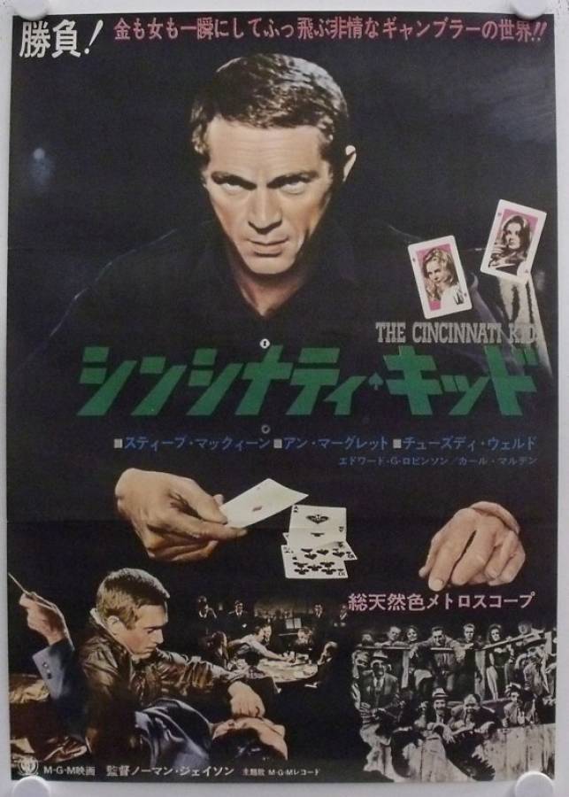 Cincinnati Kid originales Filmplakat