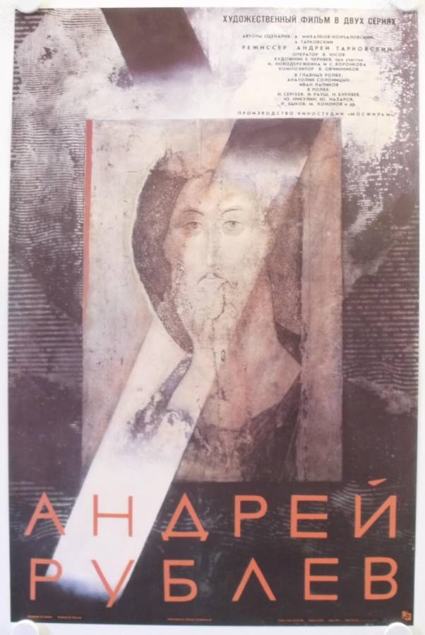 Andrej Rubljov originales Filmplakat