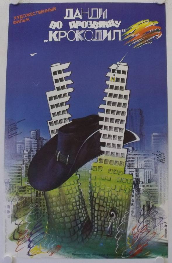 Crocodile Dundee originales Filmplakat