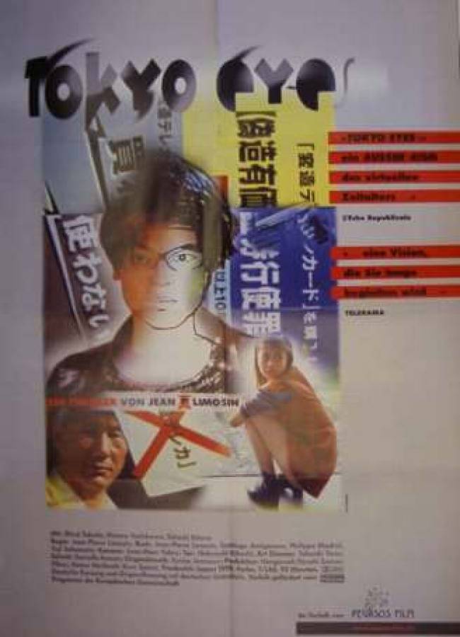 Tokyo Eyes originales deutsches Filmplakat
