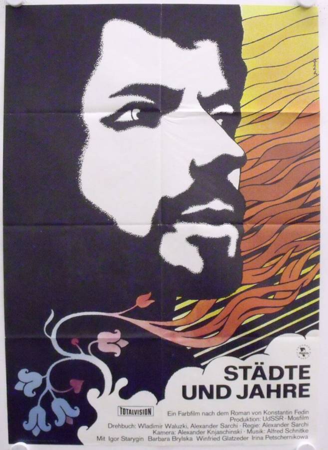Towns and Years original release east-german movie poster