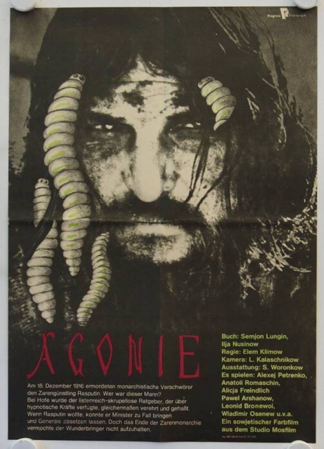 Agony original release east-german movie poster