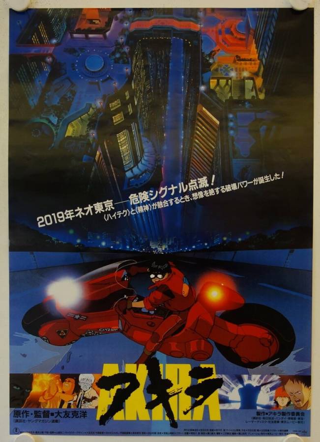 Akira originales Filmplakat aus Japan