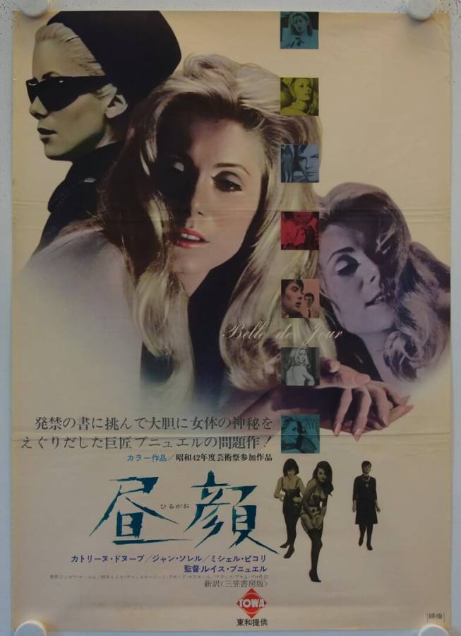 Belle de Jour - Schöne des Tages originales Filmplakat aus Japan