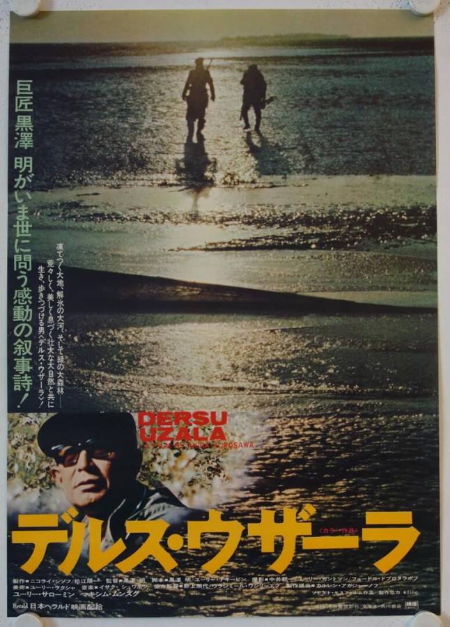 Uzala, der Kirgise originales Filmplakat aus Japan
