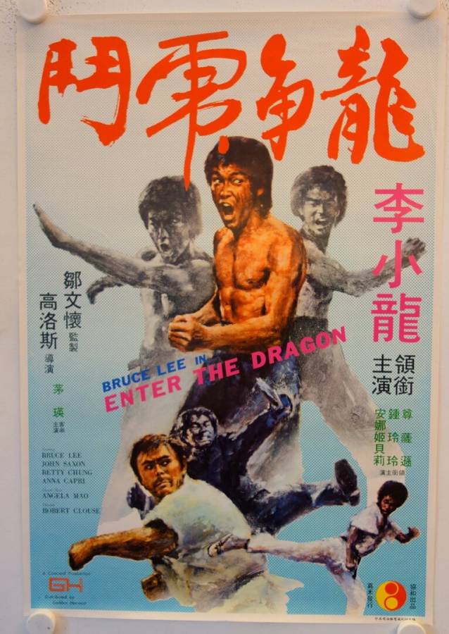 Der Mann mit der Todeskralle originales Filmplakat aus Hong