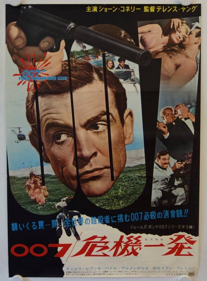 Liebesgrüsse aus Moskau originales Filmplakat aus Japan