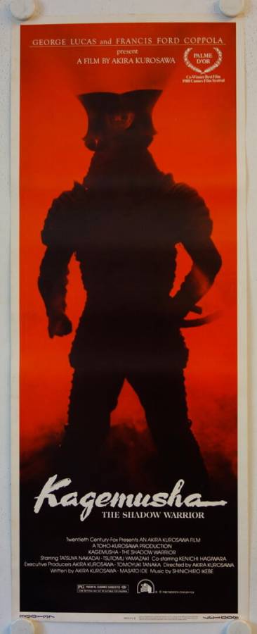 Kagemusha originales US Insert Filmplakat