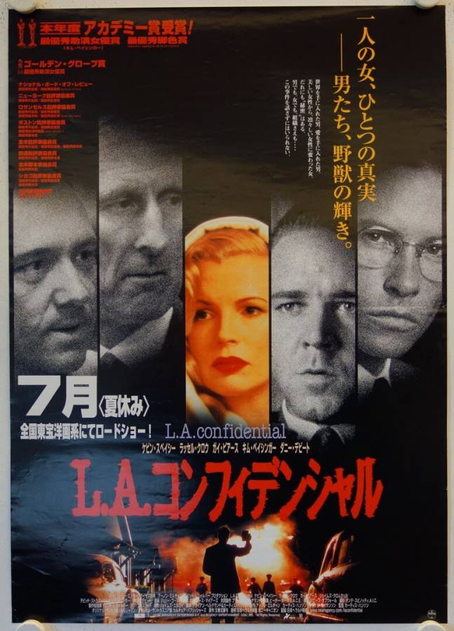 L.A. Confidential original release japanese movie poster