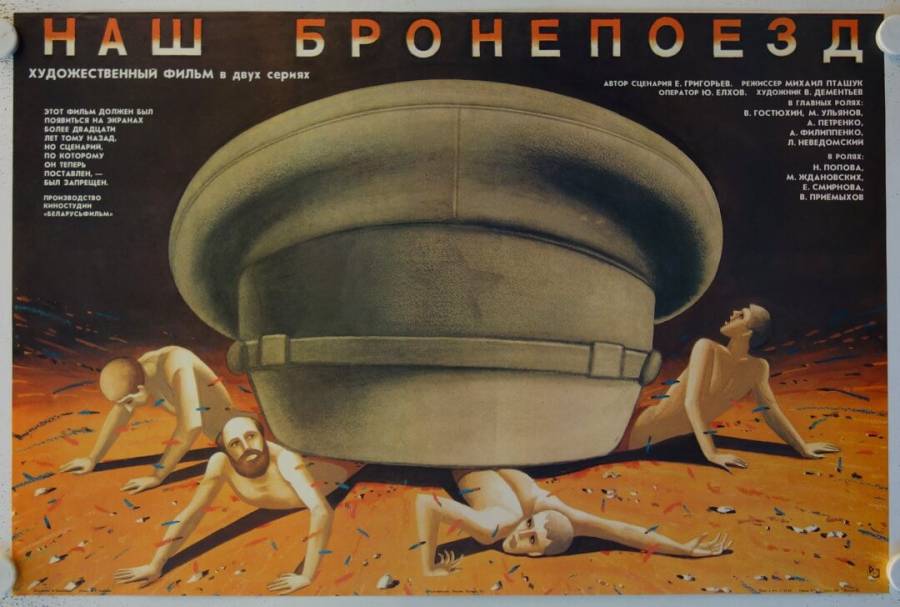 Unser Panzerzug originales russisches Filmplakat