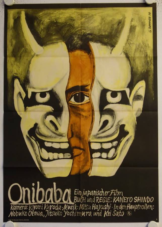 Onibaba original release east-german movie poster