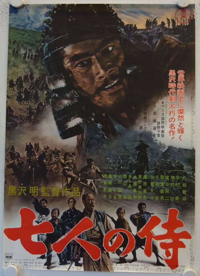 Die Sieben Samurai originales Filmplakat aus Japan