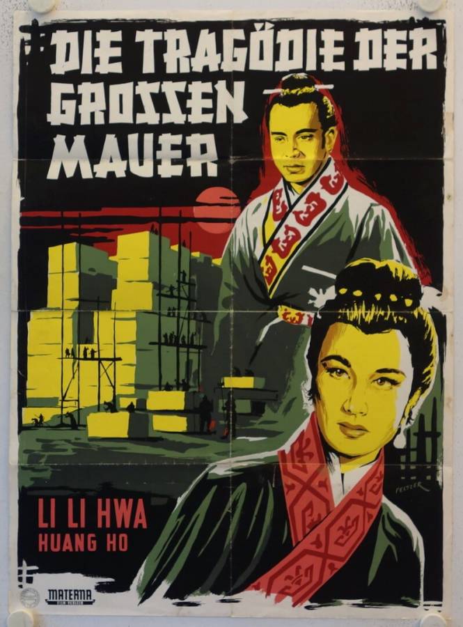 The Tragedy of the Great Wall original release german movie poster