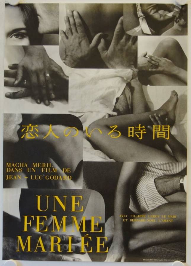 Eine verheiratete Frau originales Filmplakat aus Japan