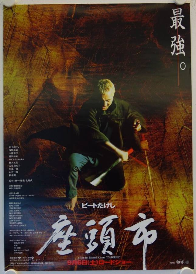 Zatoichi - Der Blinde Samurai originales Filmplakat aus Japan
