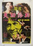 Eagle Shadow Fist (Fist of Anger)