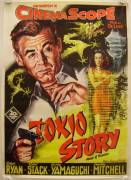 Tokio Story (House of Bamboo)
