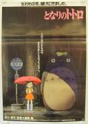 Mein Nachbar Totoro (My Neighbor Totoro)