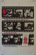 All Men are Apes! (All Men are Apes!)