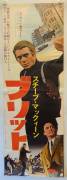 Bullitt (Bullitt)