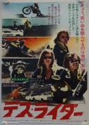 Death Riders (Die verrückteste Rally der Welt)