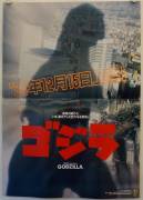 Godzilla - Die Rückkehr des Monsters (Godzilla 1985)