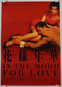 In the Mood for Love (In the Mood for Love)