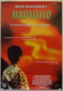 Madadayo (Madadayo)
