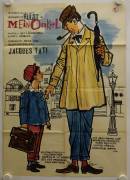 Mon Oncle - My Uncle (Mein Onkel)