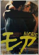 More - Mehr, immer mehr (More)