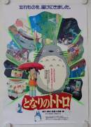 Mein Nachbar Totoro (My Neighbor Totoro)