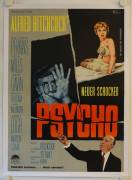 Psycho (Psycho)
