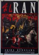 Ran (Ran )