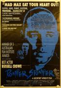 Romper Stomper (Romper Stomper)
