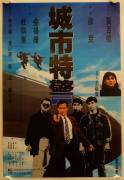 The Big Heat (The Big Heat)