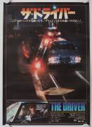 The Driver (The Driver)