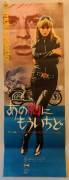 Nackt unter Leder (The Girl on a Motorcycle (Naked under Leather))